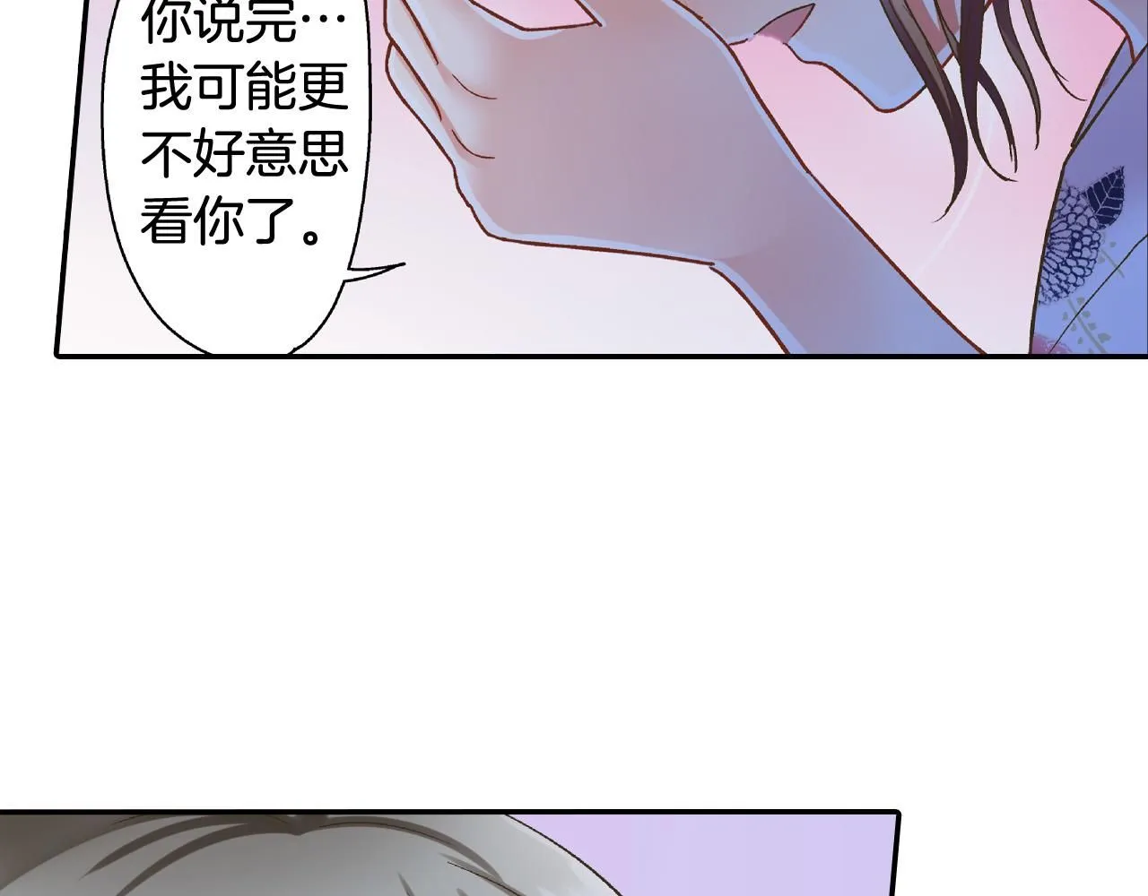 第166话 分开约会65