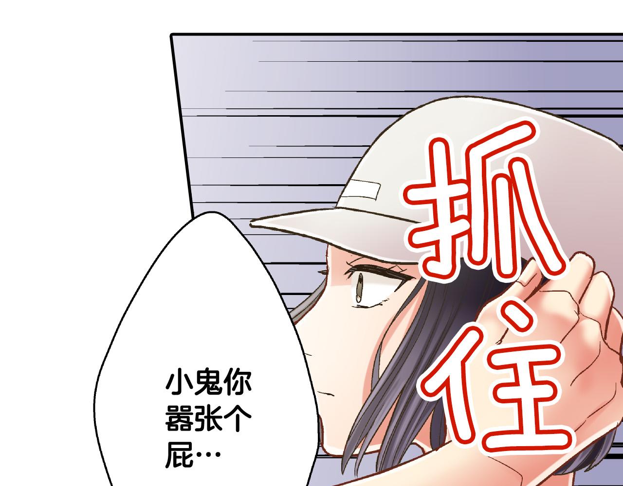 第150话 都与你有关50