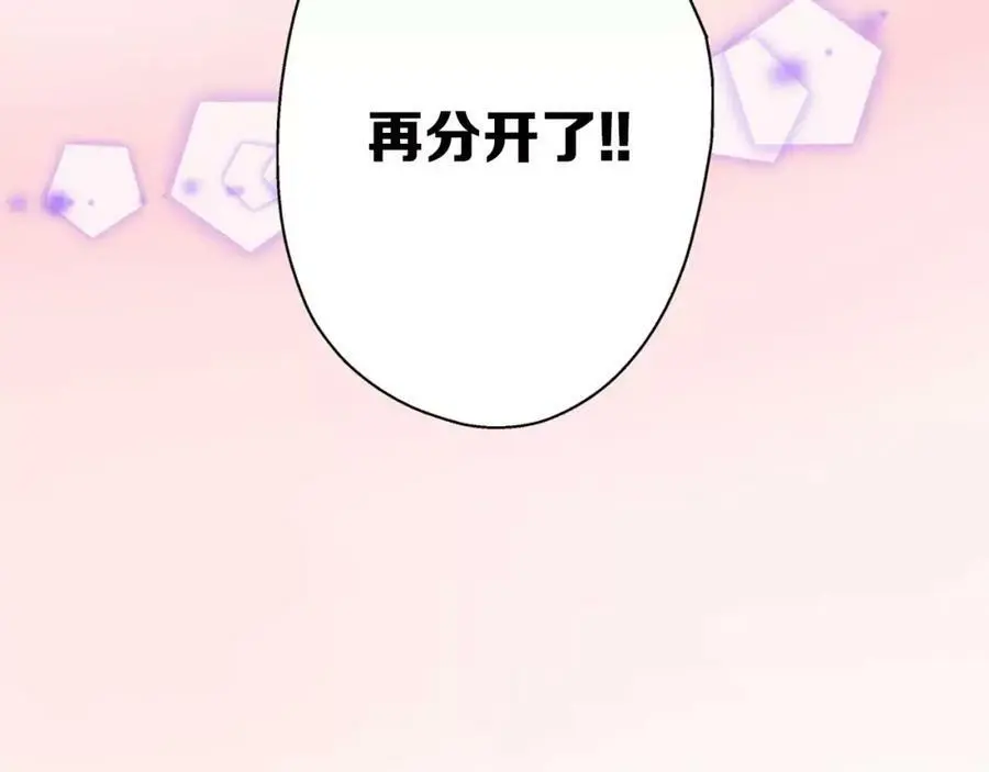 第46话 这是两个人的问题111