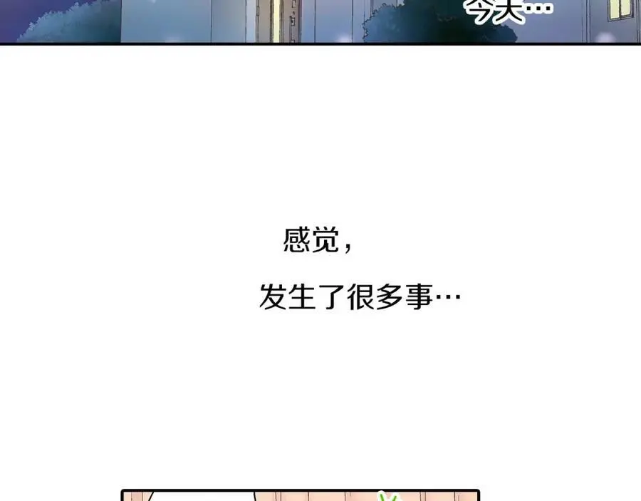 第41话 不是做梦哦95