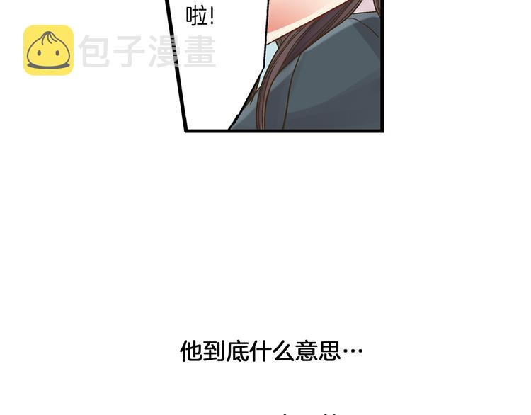 第3话 霸道的要求125
