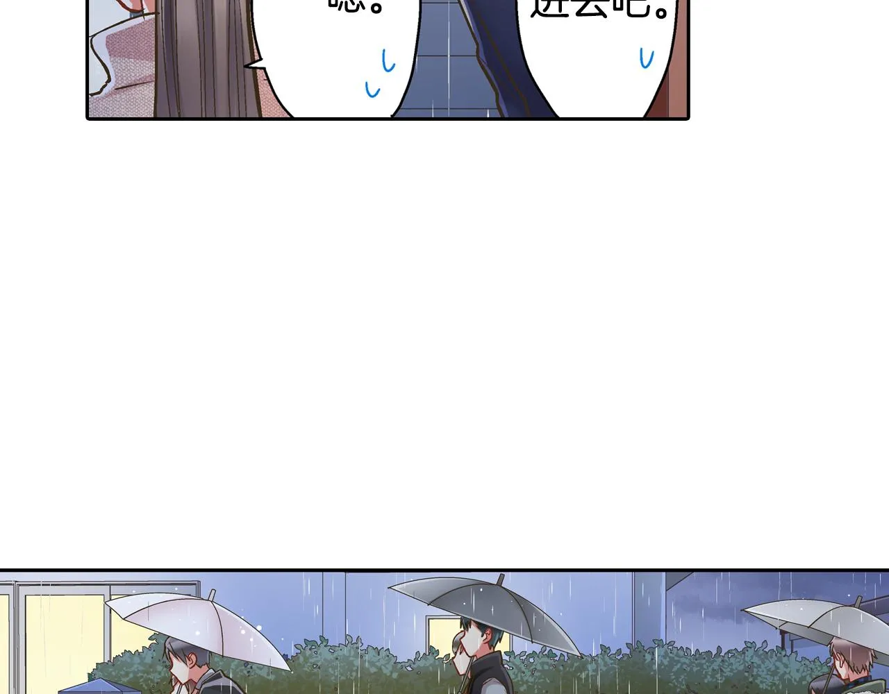 第72话 雨天路上要小心20