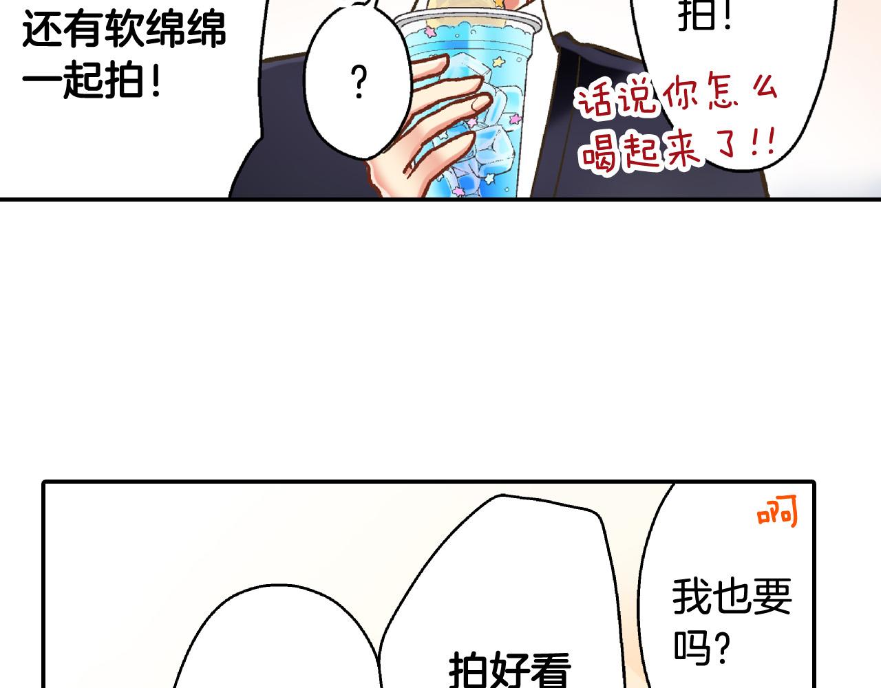 第142话 甜蜜合影46