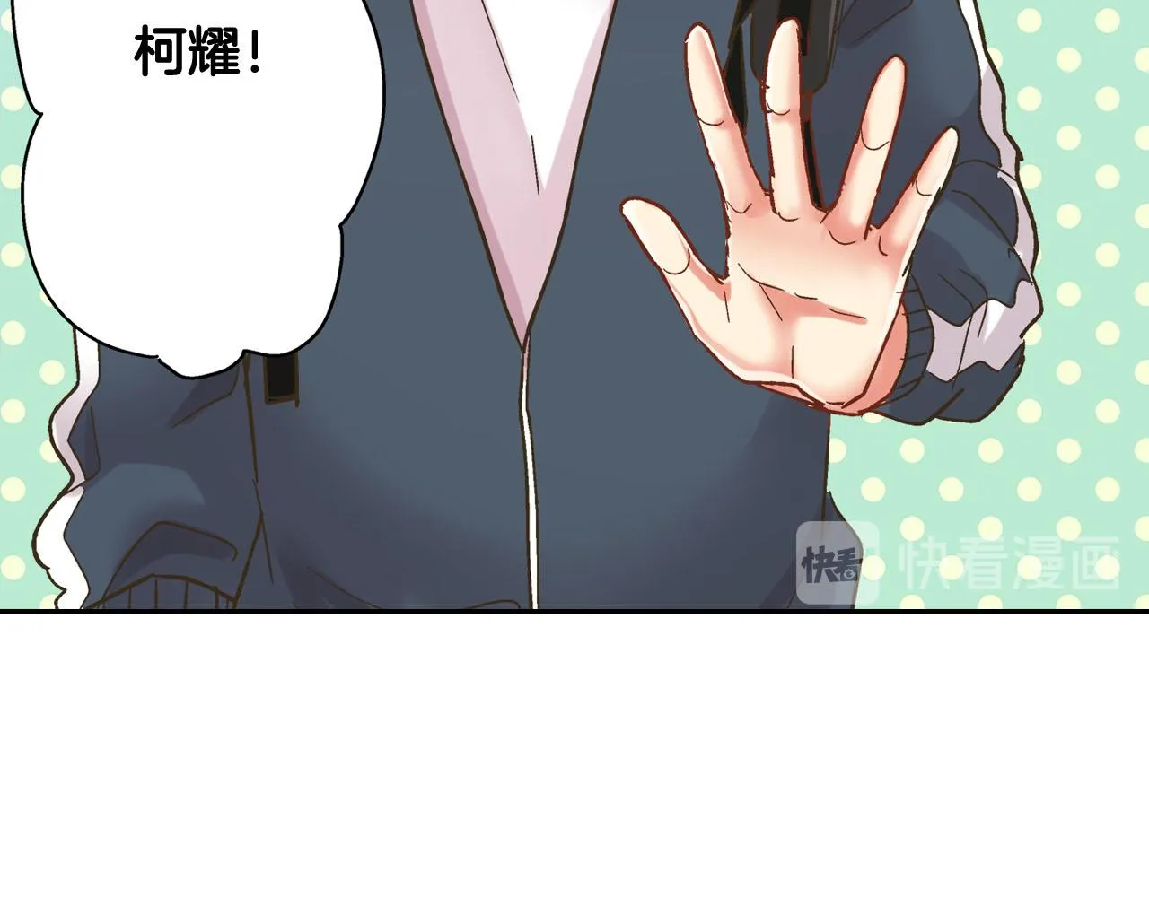 第119话 好丢脸10