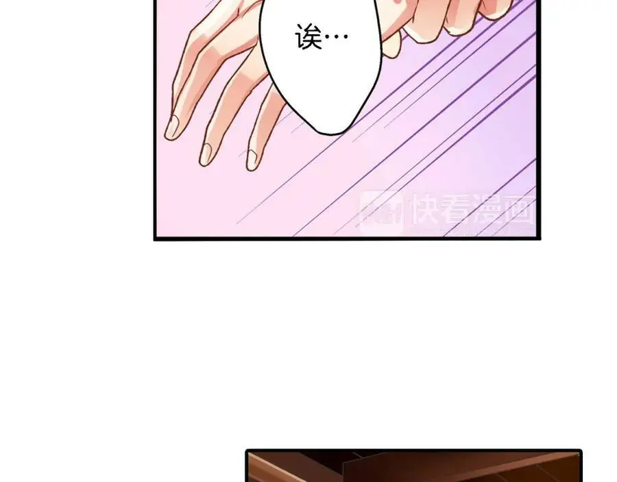 第33话 情敌46