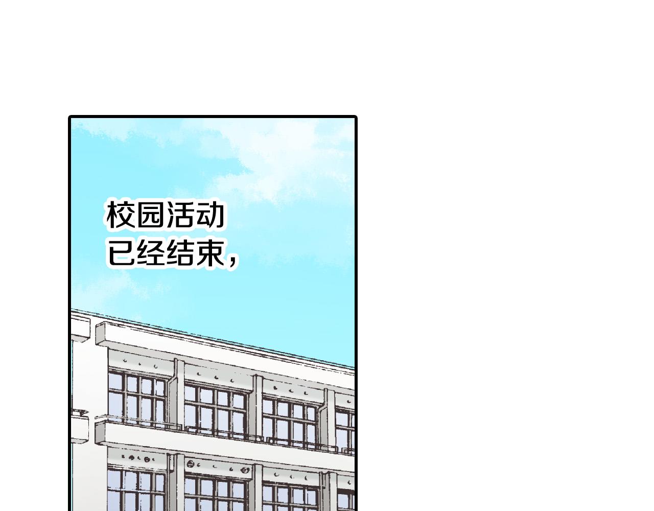 第149话 志愿者活动3