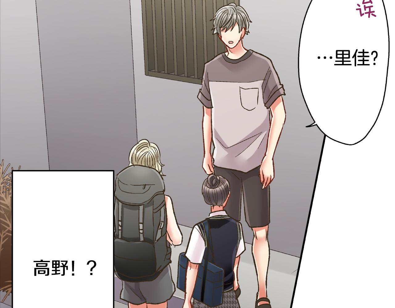 第151话 帮助外国友人78