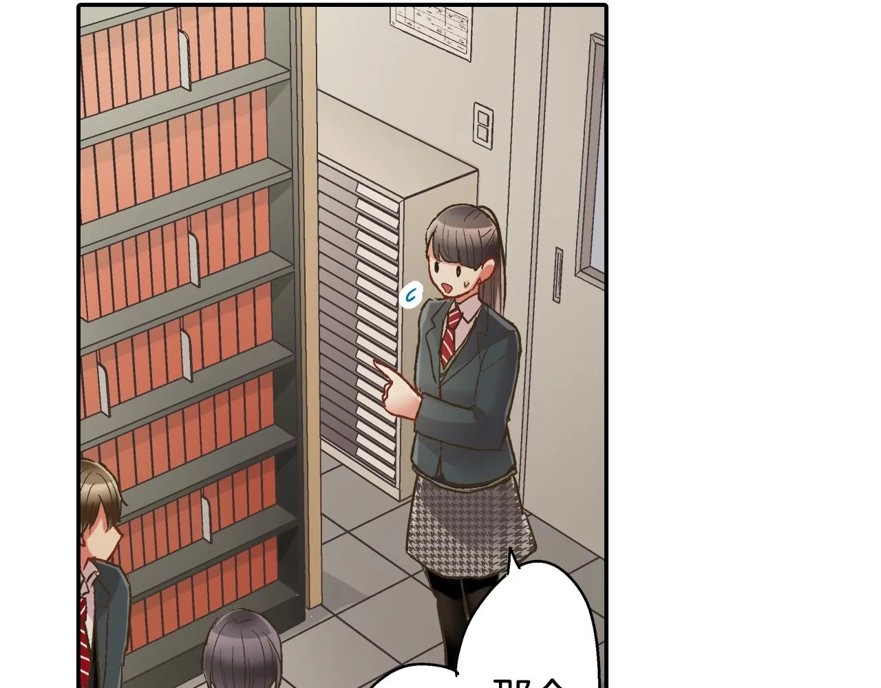 第87话 吃醋50