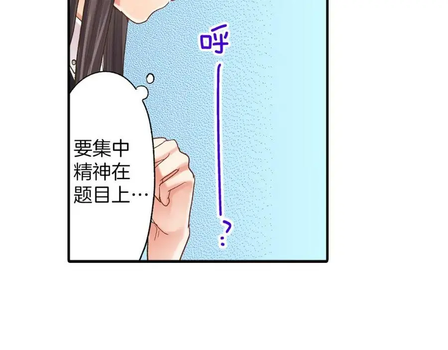第13话 按捺不住对你的心动78