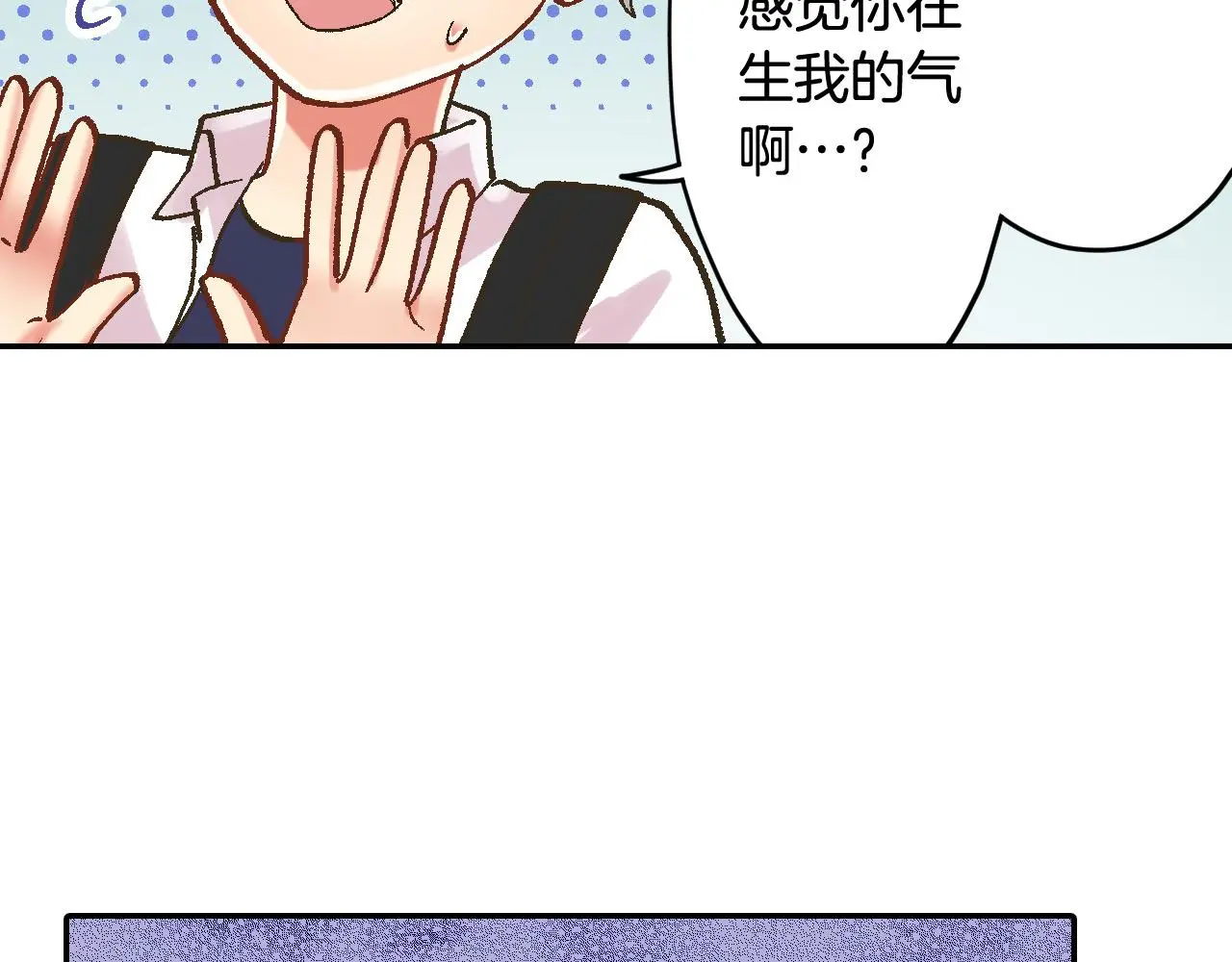 第177话 他在吃醋？76