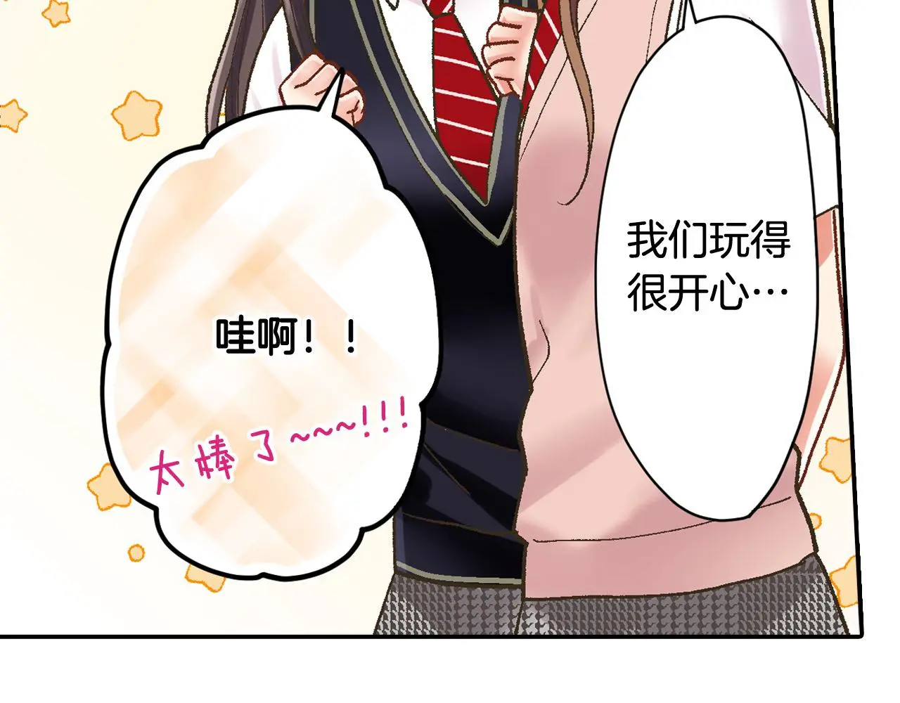 第174话 精神支柱27