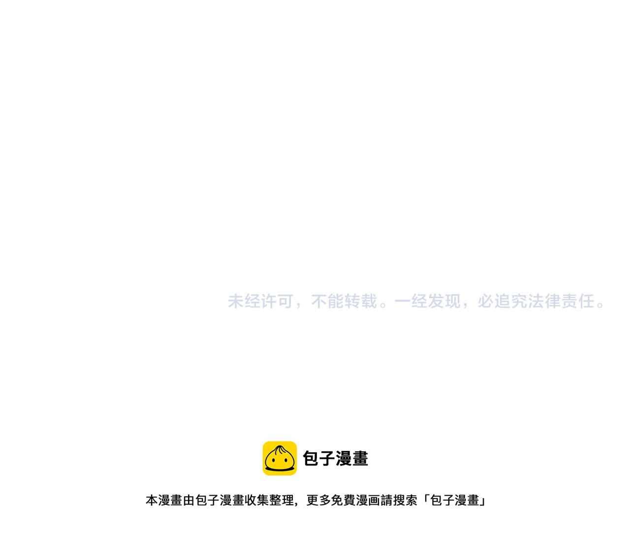 第153话 玩弄84