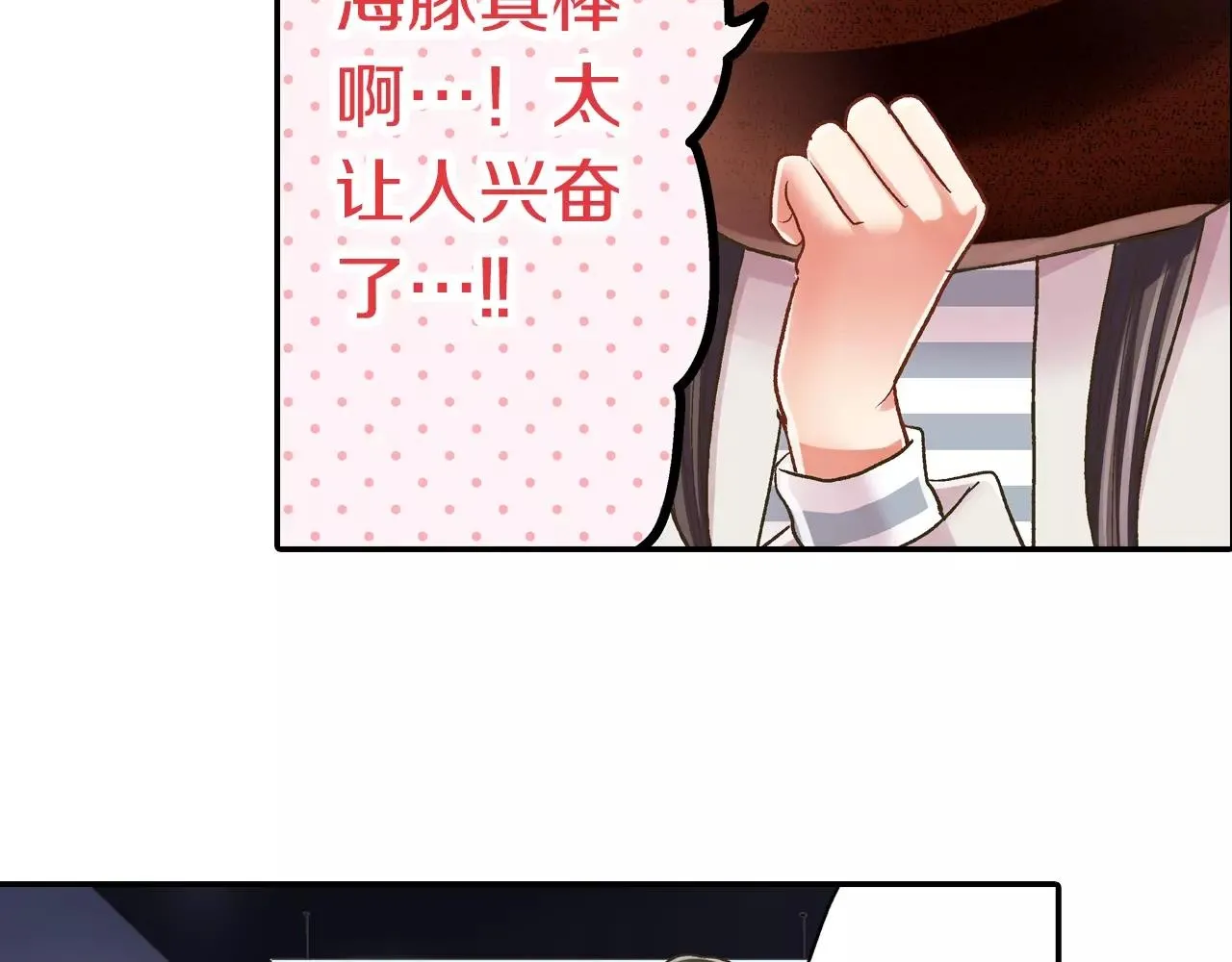 第55话 紧张的见面49