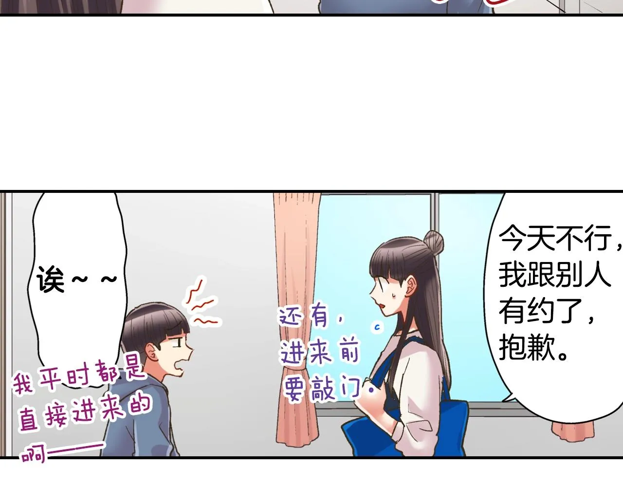 第107话 补习班6
