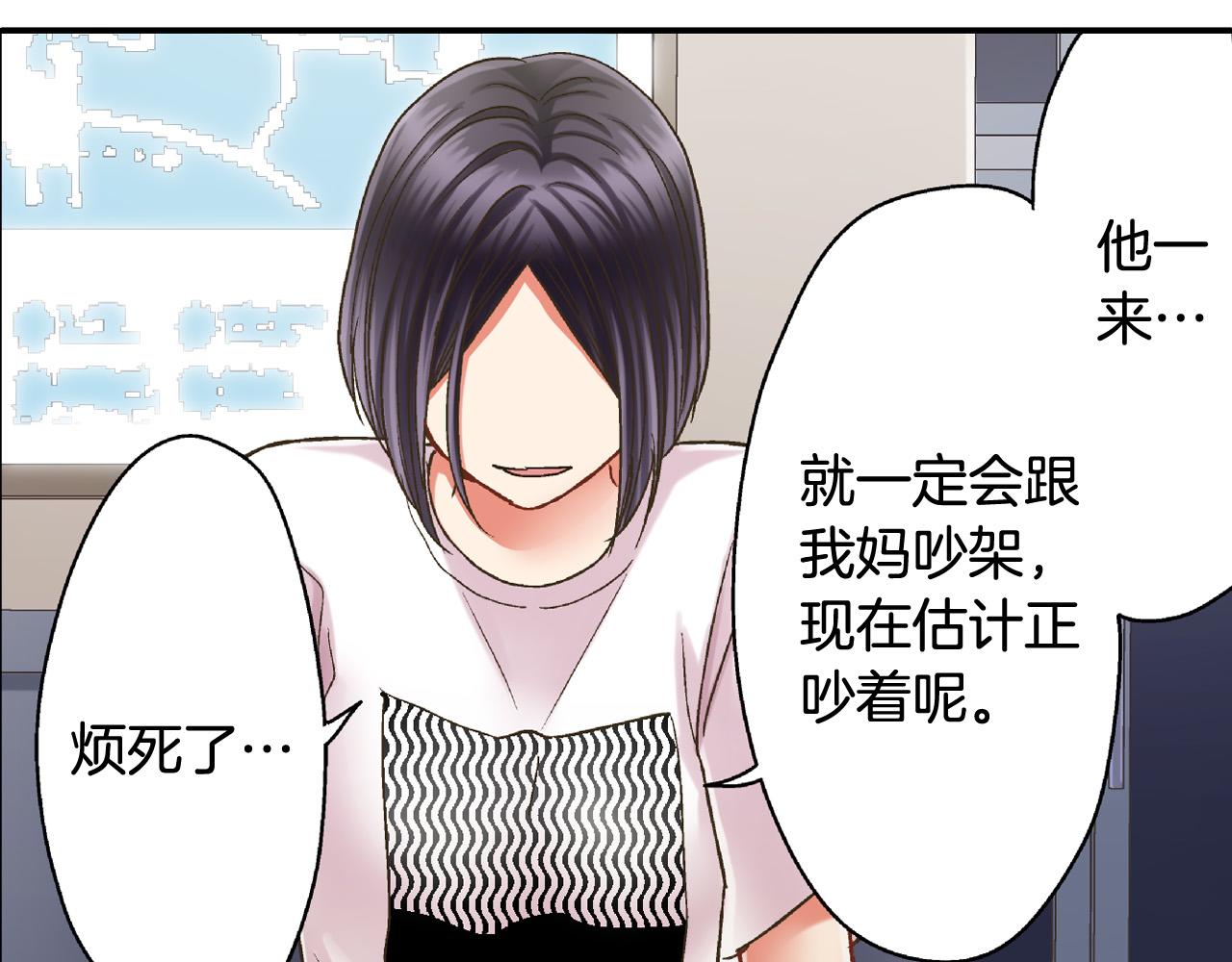 第157话 英雄救美64