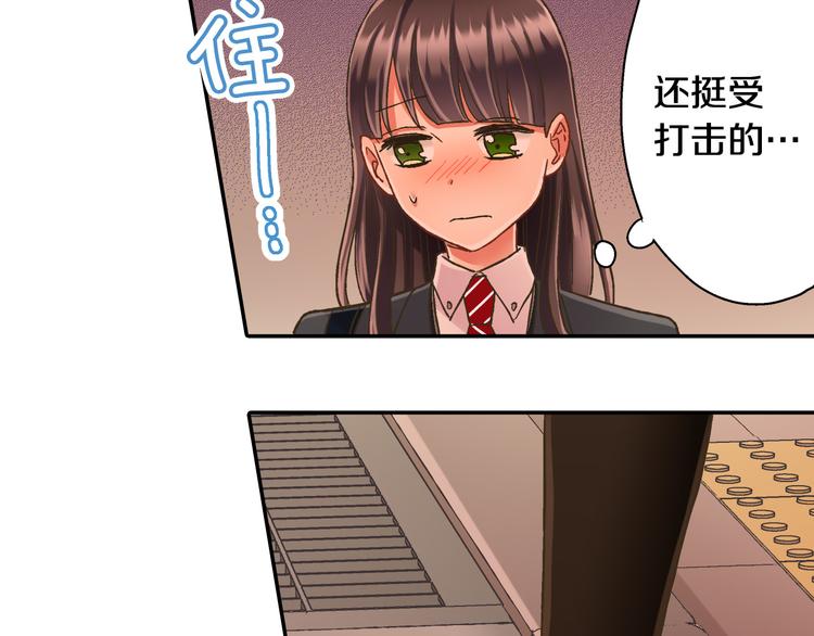 第132话 助攻已上线？8