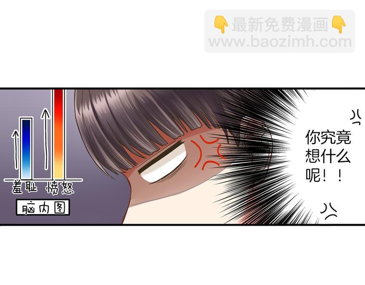 第3话 霸道的要求25