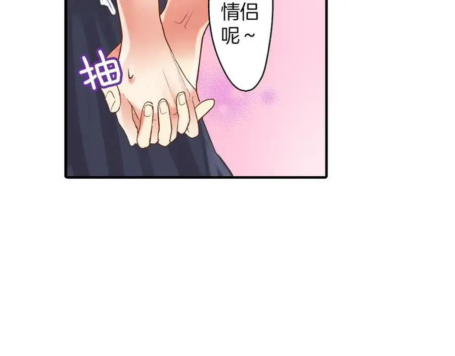 第16话 我不要你离我半步37