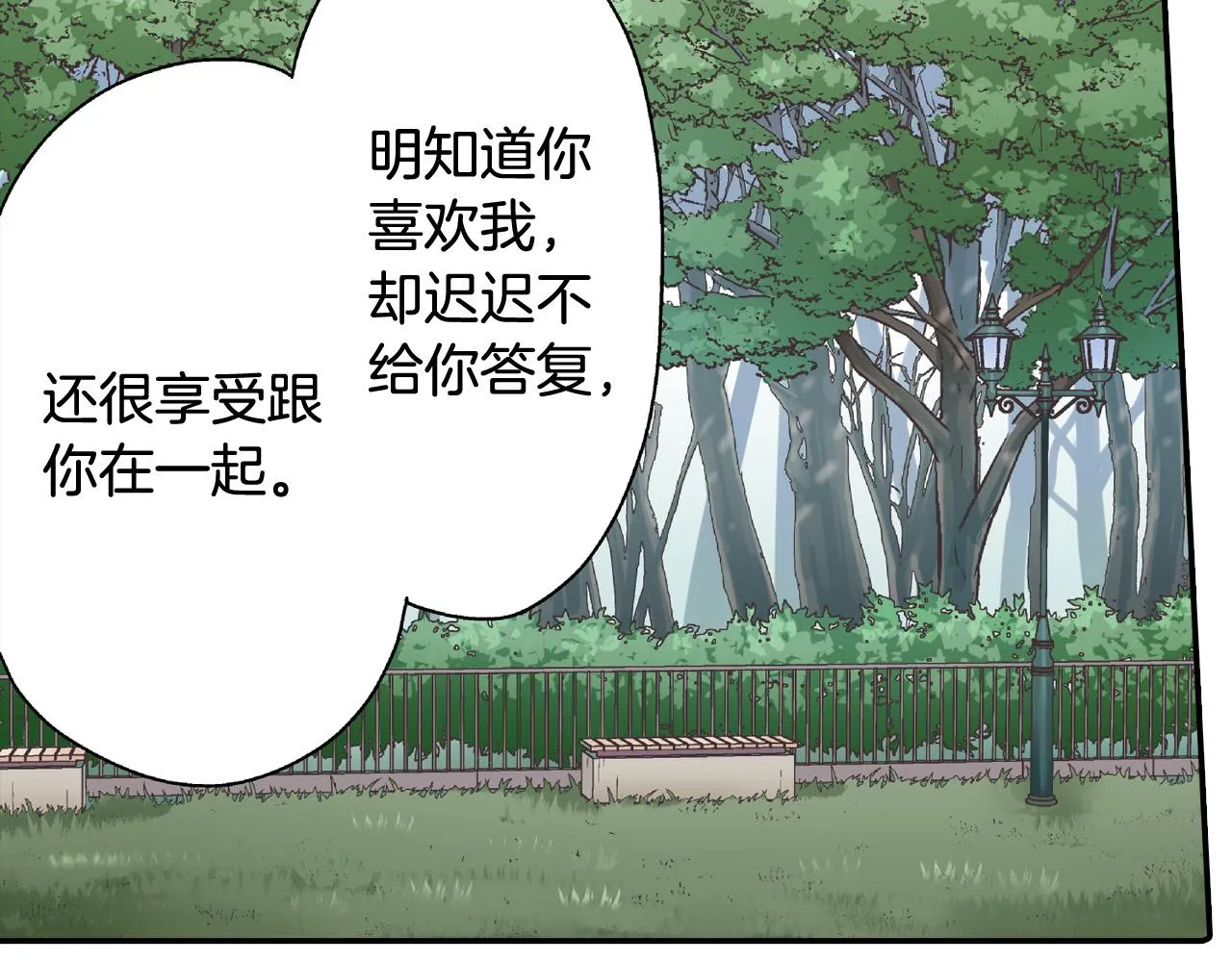 第163话 感情升温！35