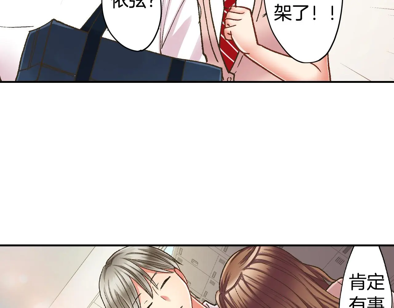 第176话 莫名其妙68