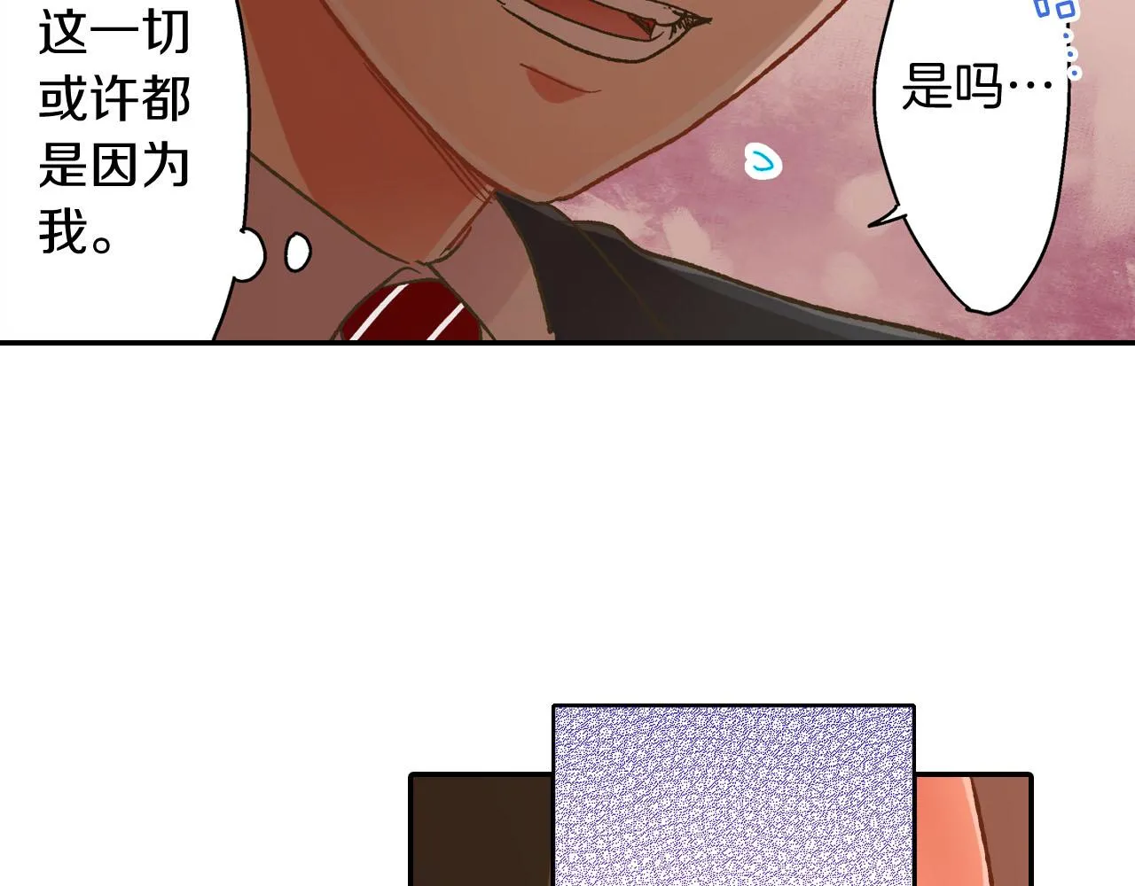 第121话 想见你30