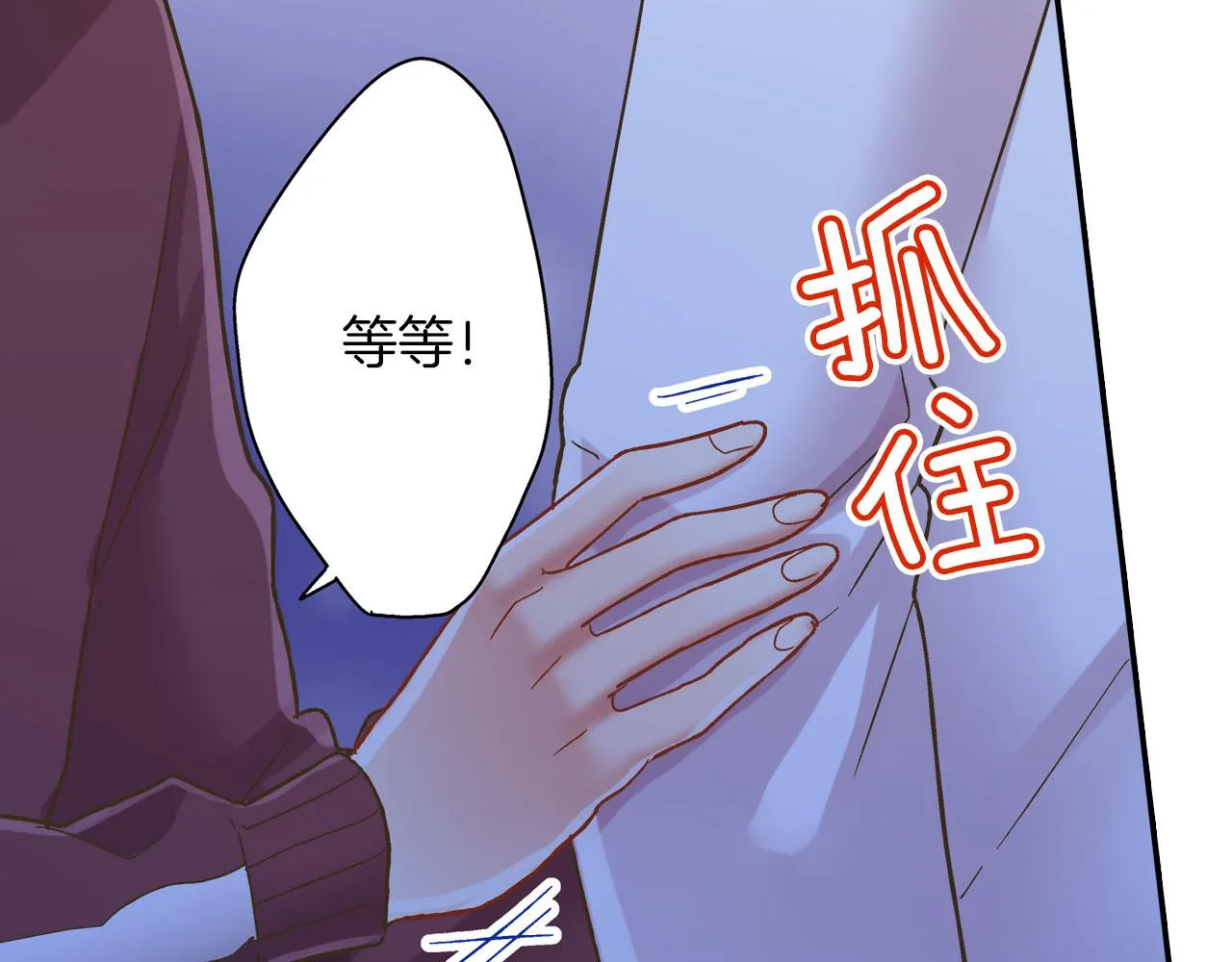 第118话 要抱抱27