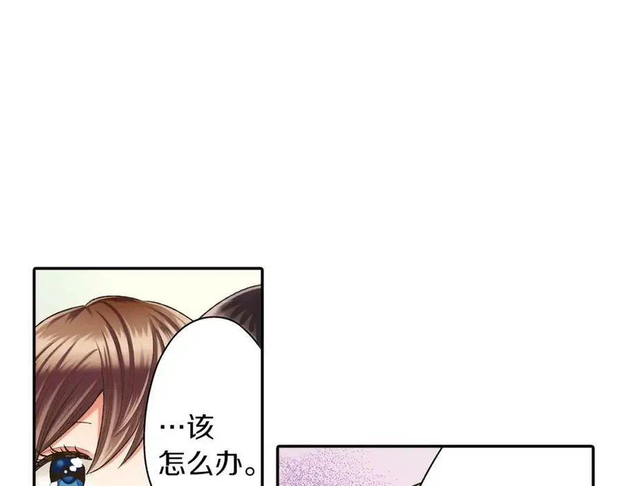 第38话 开心？难过？58