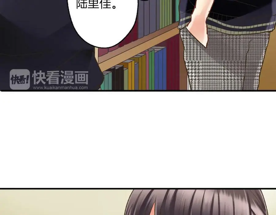 第13话 按捺不住对你的心动95