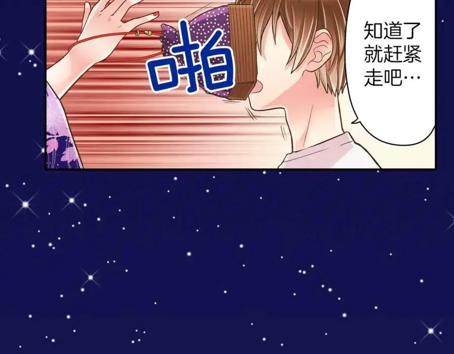 第24话 心中的答案58