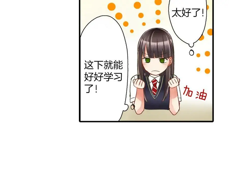 第13话 按捺不住对你的心动119