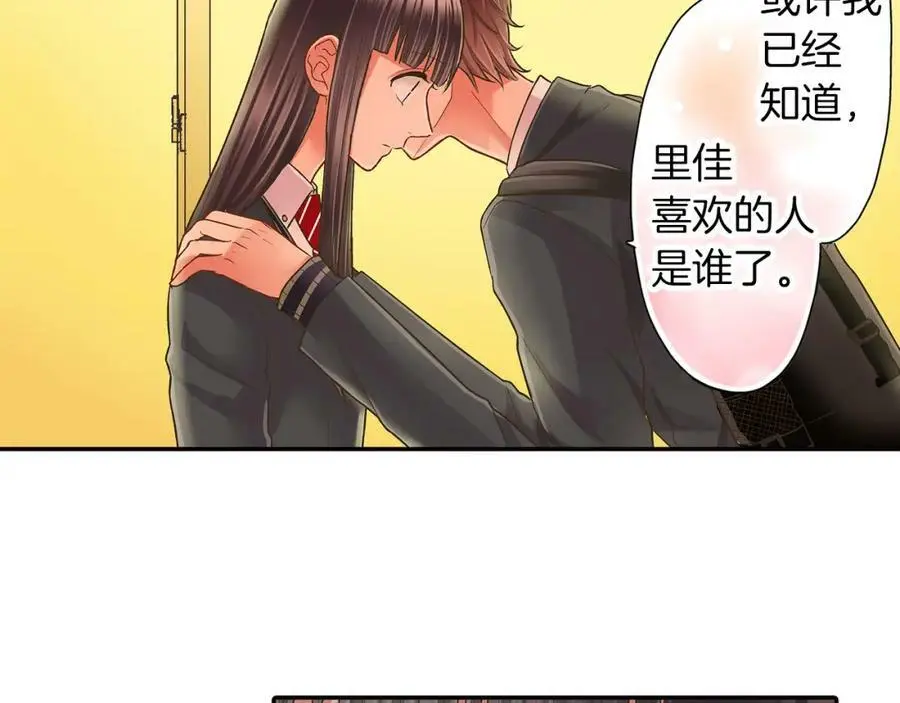 第39话 祝福你们73