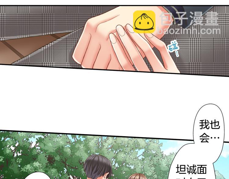 第137话 选择分手71