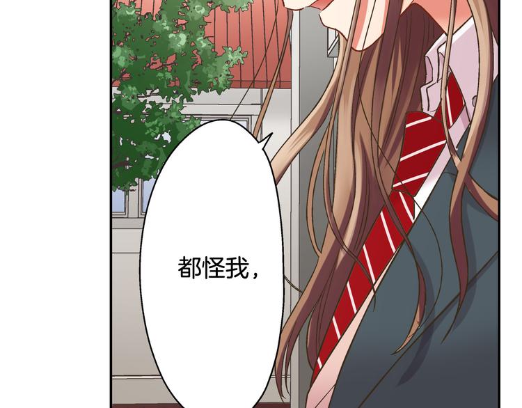 第135话 只想让你知道24