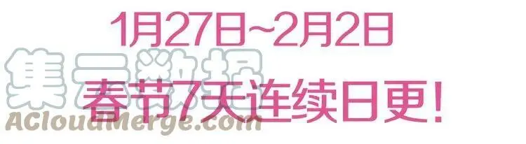 第12话 和他之间，有了距离128