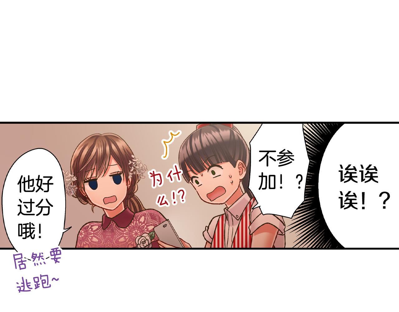 第145话 多陪陪你53