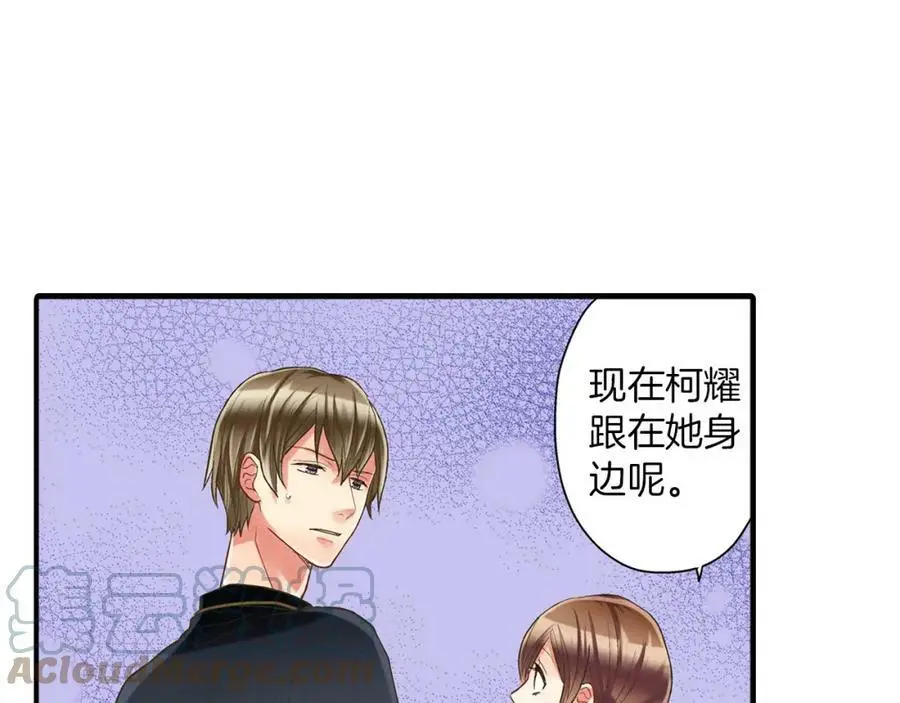 第16话 我不要你离我半步57
