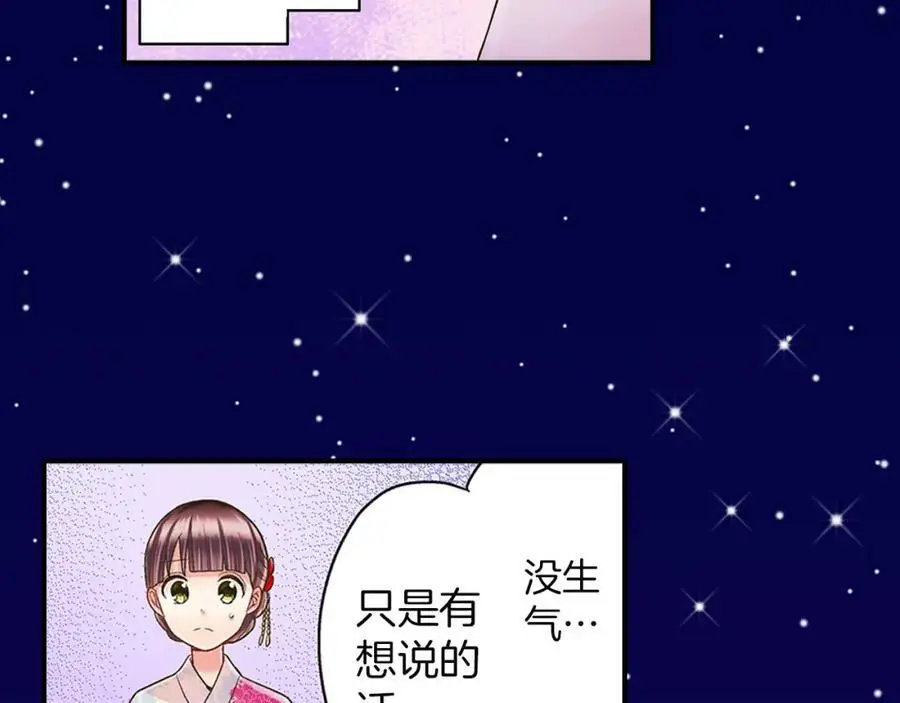第24话 心中的答案109