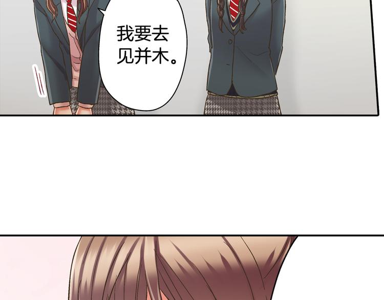 第135话 只想让你知道45