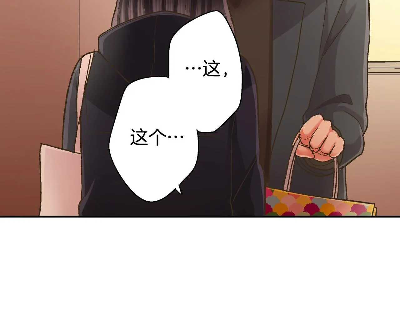 第94话 巧克力74
