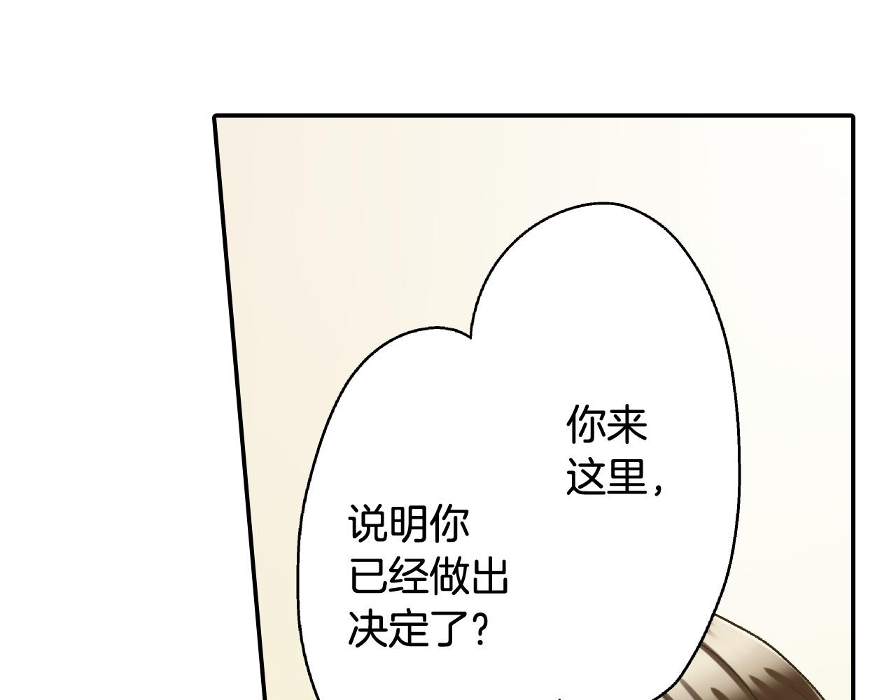 第149话 志愿者活动75