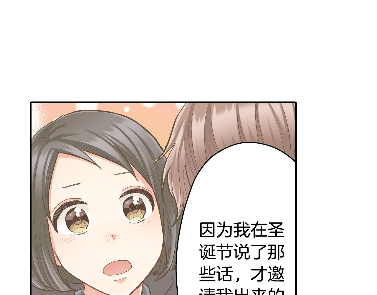 第78话 想念你的声音31