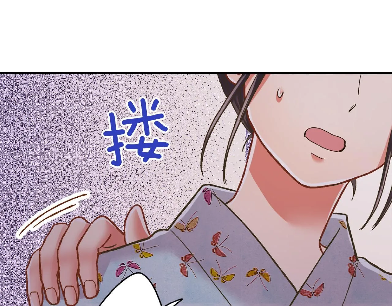 第166话 分开约会14