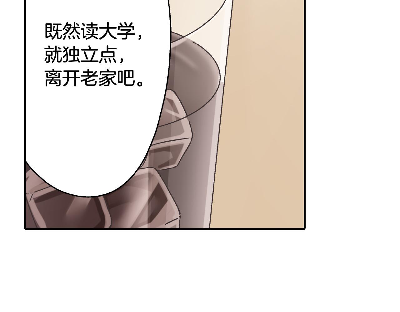 第155话 约会72