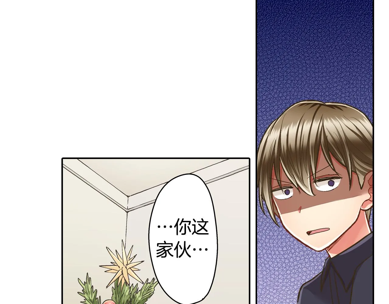 第67话 想要靠近你27
