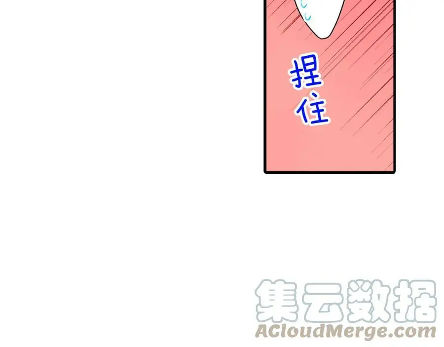 第16话 我不要你离我半步69