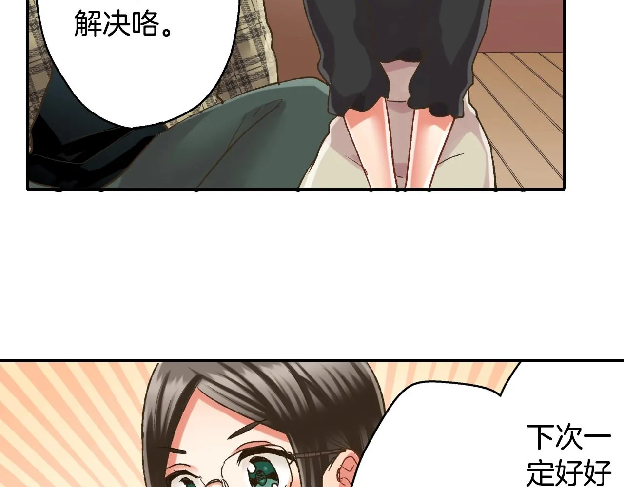 第107话 补习班58