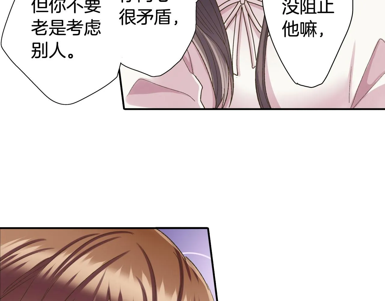 第127话 心里话14