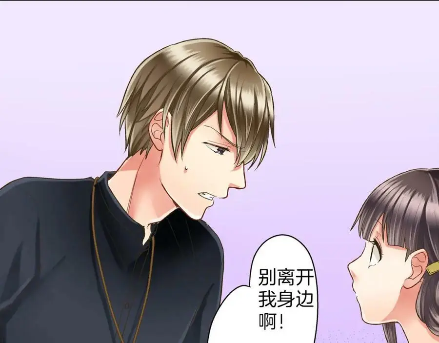 第15话 我们一起去游乐园吧！34