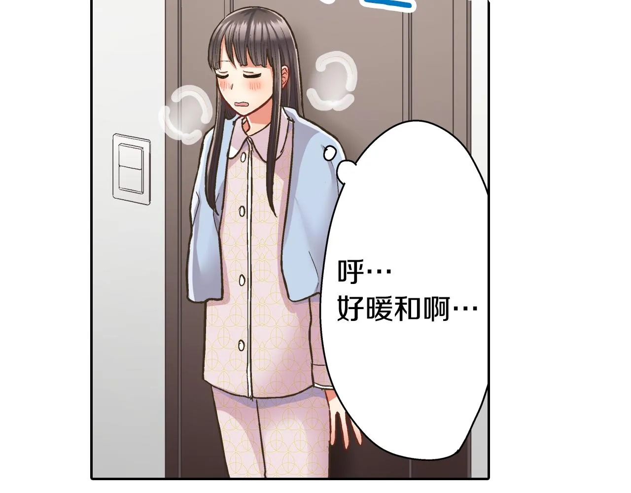 第74话 我想更亲密62