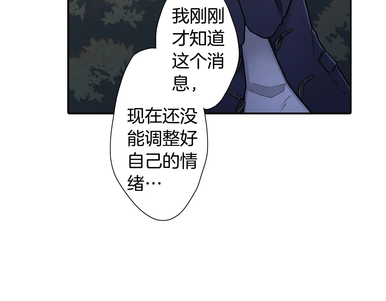 第58话 一起出去玩吧！77